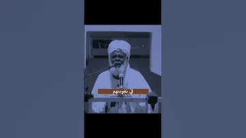 شيخ من عالم آخر ينصح الأمة حتى تشعر كأنك في عهد الصحابة إنه شيخنا الجليل محمد جبريل يمين حفظه الله 