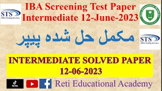 STS PAST PAPERS Computer MCQs solved IBA Screening Test Preparation 2026 STS Intermediate Test 2026