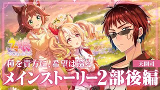 天開司の配信のサムネイル画像