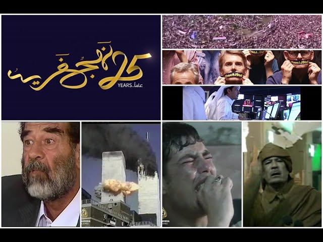 قصة الجزيرة: مسار فريد