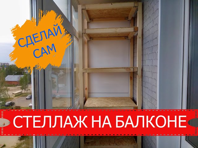 Vypracování náčrtu a výběr designu regálů