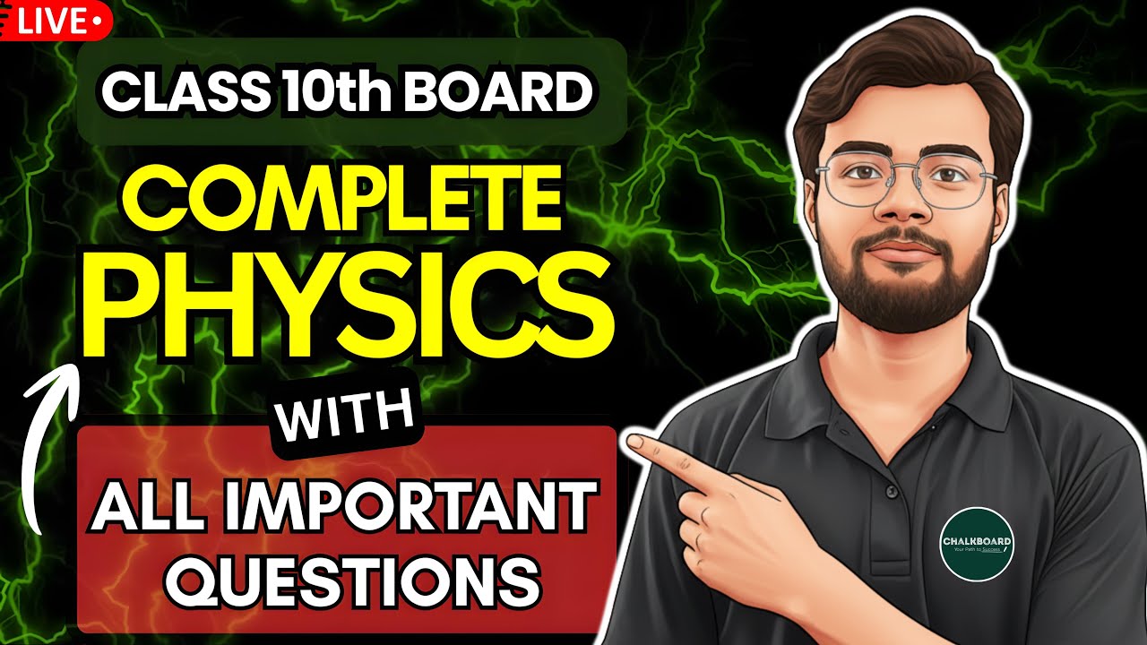 Class 10 Science 🔥| Physics Most Important Questions | Wake Up! Bacho ...