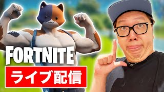 【フォートナイト】ひたすら練習。キーマウ＆PAD【ヒカキンゲームズ】【FORTNITE】