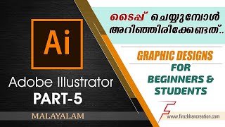 Adobe Illustrator Part-05 | Graphic design for beginners and students [Malayalam]