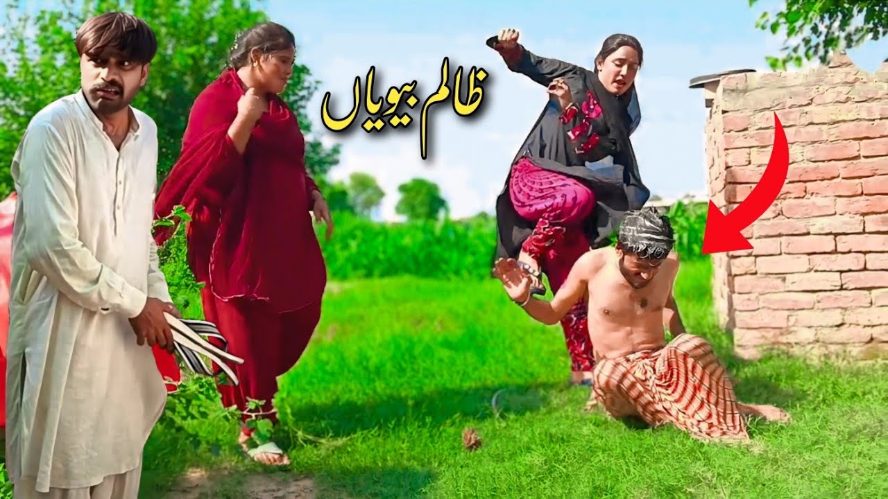 ZALIM BIVIYAN || NADIA MALIK DR WAJID SIMRAN ASIF AND TEAM NEW FUNNY VIDEO 2025