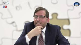 מי שמאמין לא מפחד - שער הביטחון שיעור 9 עם הרב אהרן לוי