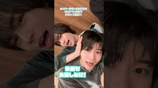 なにわ男子【メンバーに作ってあげたいサンドイッチは❓】本編も見てね🎶
