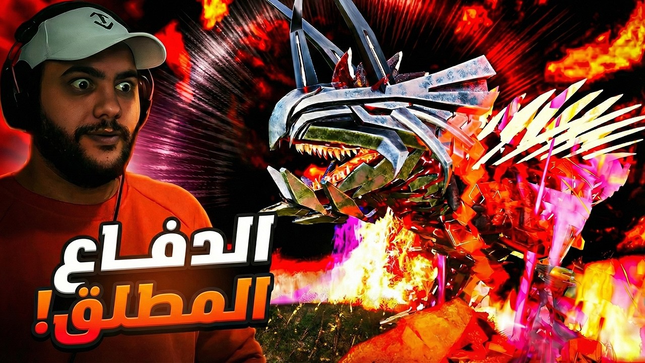 ترويض ديناصور الدفاع المطلق ضد اي زعيم او ديناصور!😲☠️ | ARK Descended #28