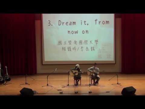 第17屆大吉盃創作組第三名03 暨南國際大學 賴韻婷 李岳龍 Dream it,from now on