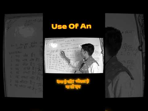 Use of AN पूरा कॉन्सेप्ट हिंदी में 🎯#UseOfAn #EnglishGrammar #BasicEnglish #englishtivi #prefix