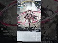 【熱戦少女キャラ紹介】月武姫·サニー