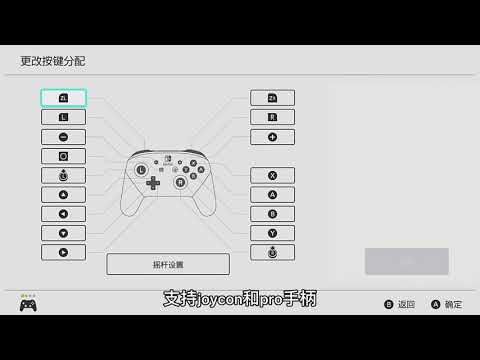 陆一手聊数码-switch10.0.0固件版本更新