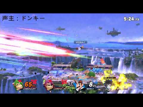 【スマブラ】【配信】【チーム戦】煽りまくりますね。