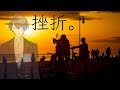 【歌います】8時間機材と格闘してなにも得られなかった時の歌【にじさんじ/加賀美ハヤト】