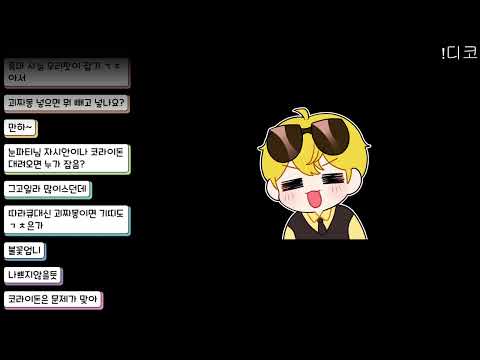 봉켓몬 9일차 마지막날 [260622]