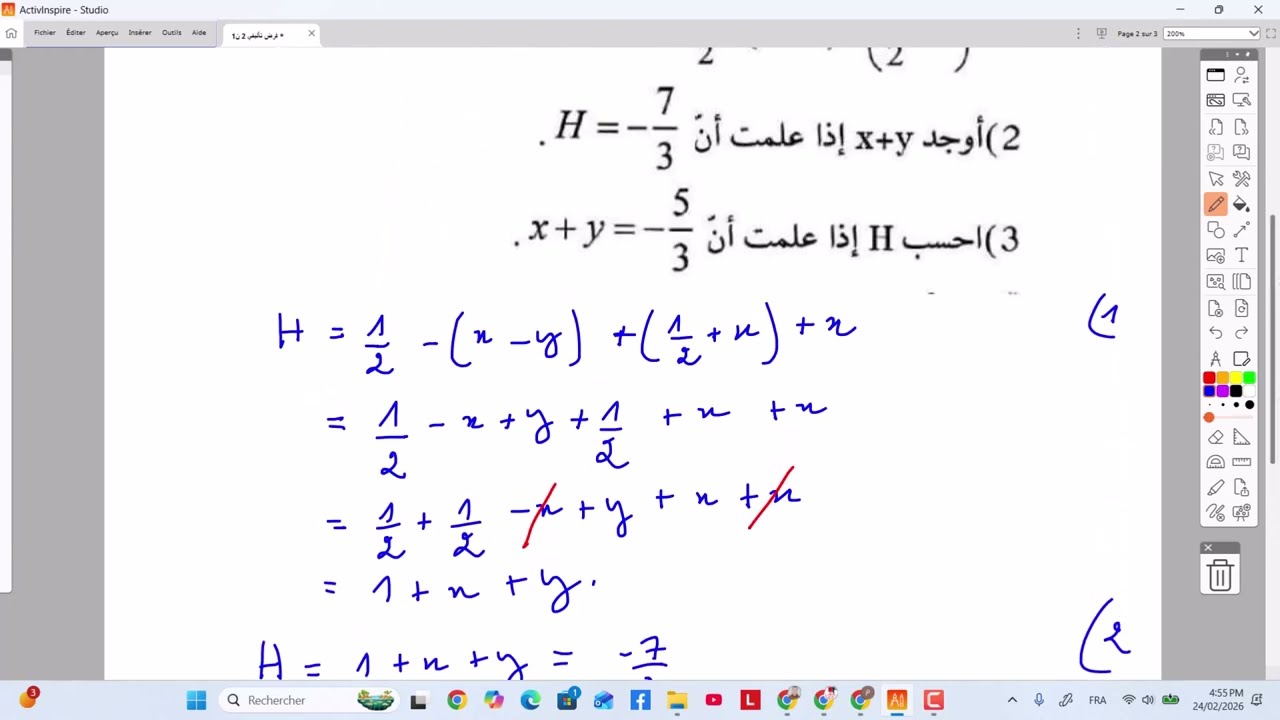 فرض تأليفي عدد 02 رياضيات سنة ثامنة -  نموذج 01 مع الاصلاح