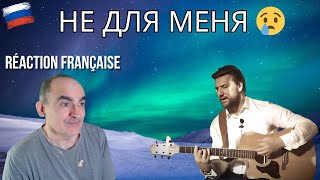 видео: 🇷🇺 Réaction Française à картинка: 🇷🇺 Réaction Française à