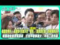 韓國瑜訪美