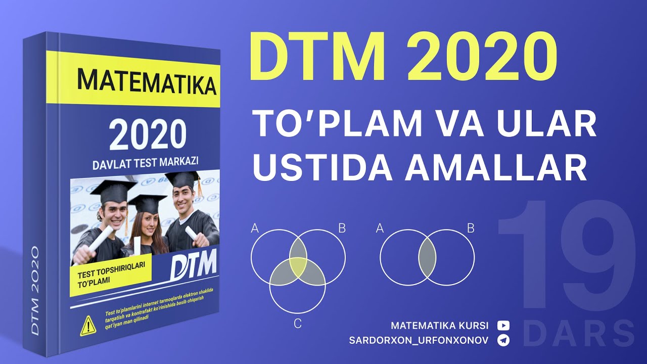 DTM 2020 Matematika, To'plam va ular ustida amallar / ДТМ 2020 Математика, Тупламлар ва улар устида