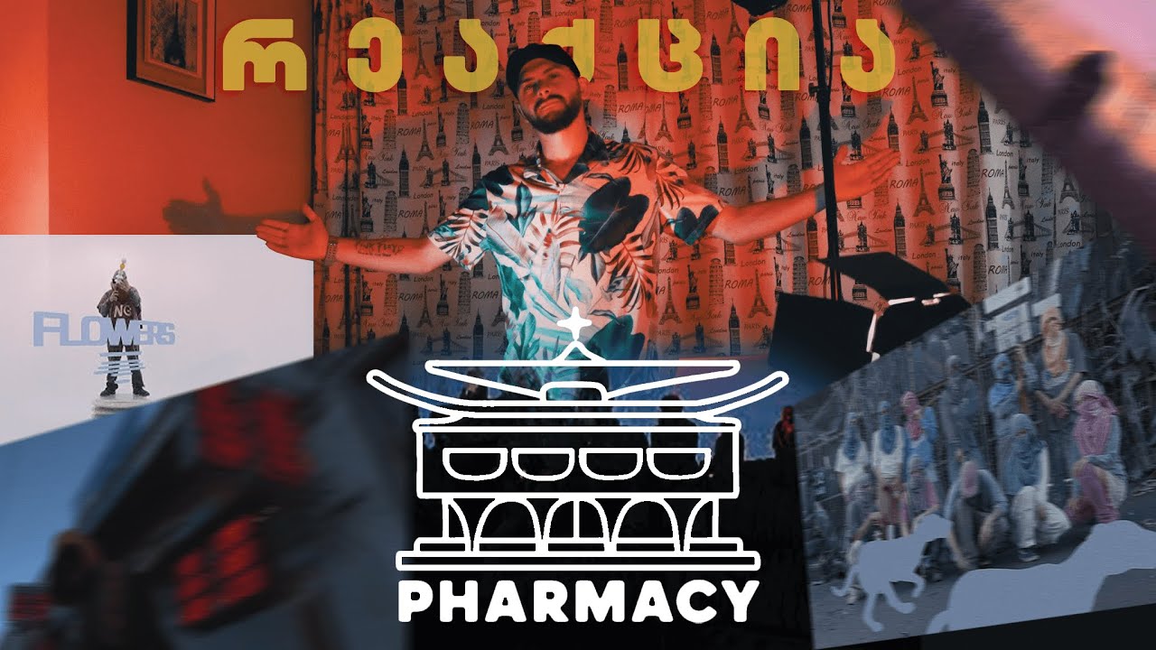 ზიკოსთან - რეაქცია Luna Flowers-ის სრული ალბომი!