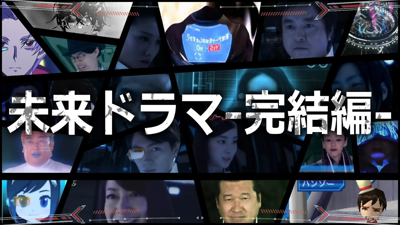 月村の退場…GMとなったシズカ、ついに明かされるクロノス社の秘密！未来ドラマ解説part３【逃走中ゆっくり解説】
