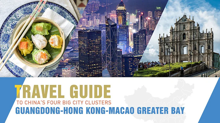 Travel guide to China's four big city clusters: Guangdong-Hong Kong-Macao Greater Bay Area - DayDayNews