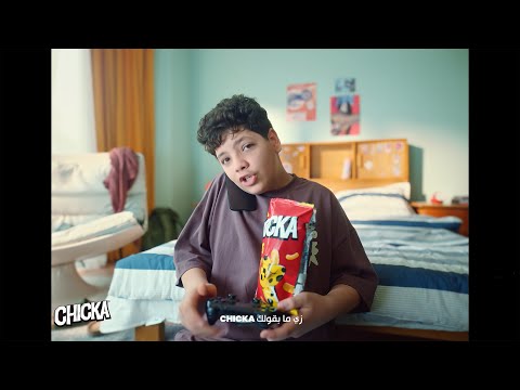    شيكا بافس الجديد حوااار