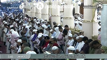 سورة الحشر كامله | الشيخ أحمد طالب حميد | 16-2-1438