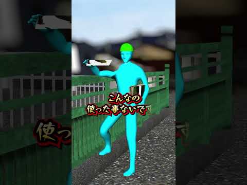 The Legendary Bakattor Who Once Existed In Japan Part 4 Shorts 