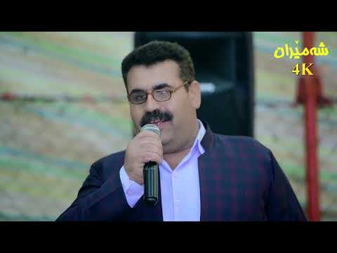 Video Shameran A SARHAD ZALMY 4K