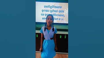 #viral #sanskrit song #sloka #mantra #yt #trending #viral youtube short