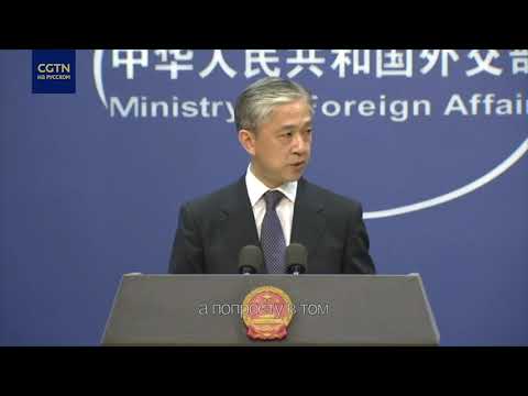 Китай призвал избегать дискриминации в технической сфере