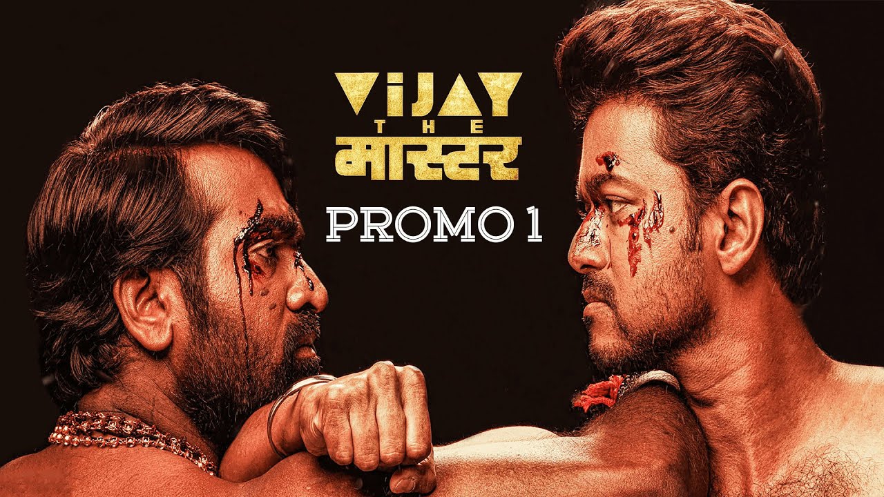 Vijay The Master Hindi Promo 1 - Vijay - Vijay Sethupathi - Malavika - Anirudh - Lokesh