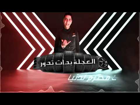 كلك الغاز ماانتي محيراكل الناس