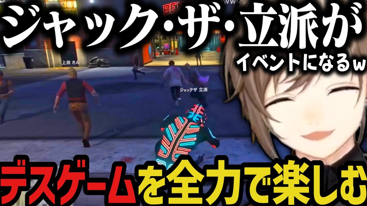【まとめ】なぜそこにRB？／ボスの正論クリップ／鬼野ねねに振られるボイラ／ジャック・ザ・立派がイベント化／クリップ鑑賞で爆笑する叶ｗｗｗ【叶/にじさんじ切り抜き/ストグラ切り抜き】