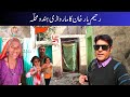 Exploring marwari hindu life in rahim yar khan pakistan