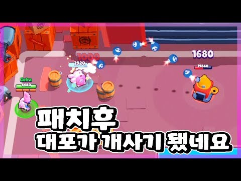 패치 후 <strong>페니</strong> 혼자서 데미지 30%를 넣는 방법?! 앞으로 페니는 필수입니다 - [겔튜브]브롤스타즈(brawl stars)