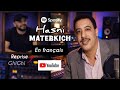 Hasni Matebkich Une Magnifique Chanson Rai Version En Français Reprise GhiGhi شاب حسني
