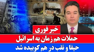 خبر فوری ایران نفت اسرائیل را نابود کرد