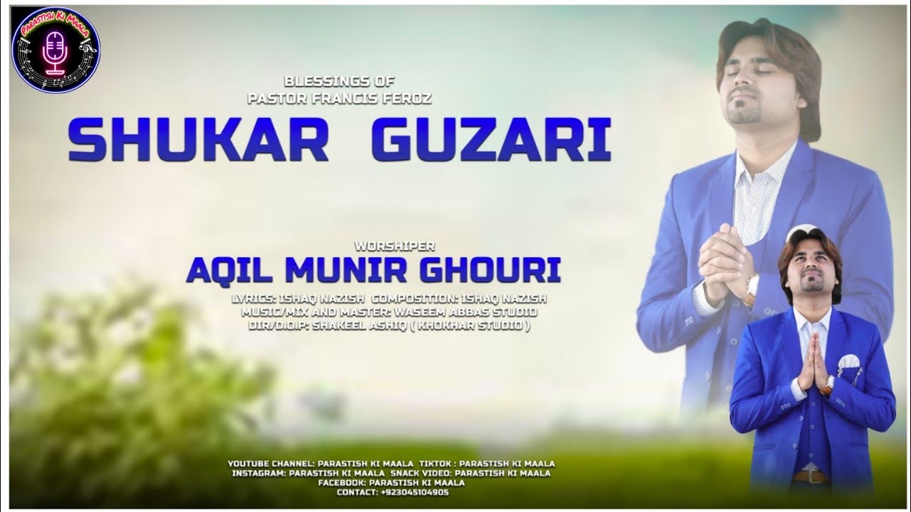 Maseehi Geet || Shukar Guzari || Aqil Munir Ghouri || Masihi Geet - YouTube