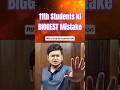 11th Students BIGGEST Mistake #jee #iit