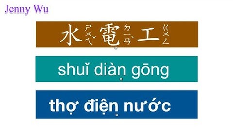 TỪ VỰNG TIẾNG TRUNG 水電工/THỢ ĐIỆN NƯỚC