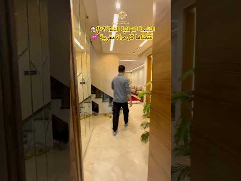 فرشنا شقة كاملة  2 جوج صالونات كوزينة جوج غرف النوم اكسبلور  صالونات مغربية