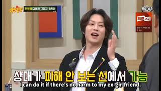 Kim Heechul can work with his ex girlfriend if it doesn't harm her .... #kimheechul
