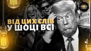 Дивіться, як РОЗНОСЯТЬ Трампа! Що він НЕСЕ про Україну: ВІДЕО ганьби. Дональд знову ВИДАВ ДИЧИНУ