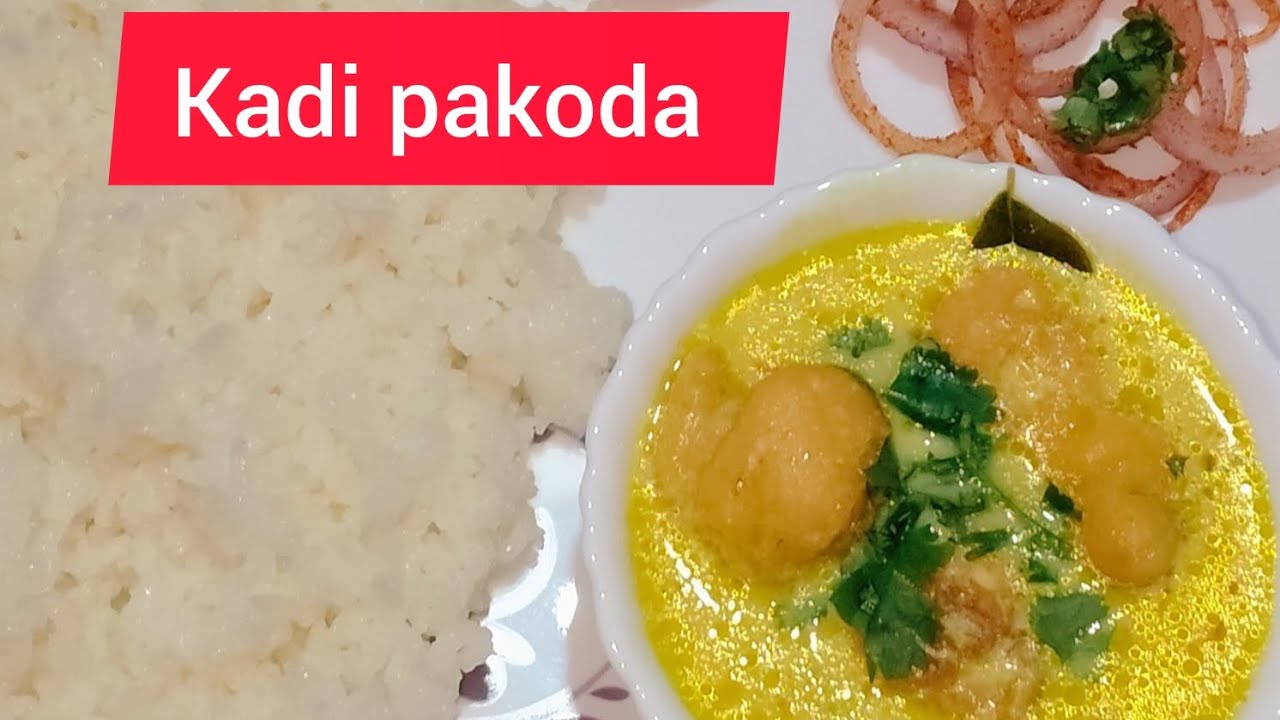 कडी भजी‌ कशी बनवायची|परफेक्ट कडी पकोडा