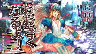 WLW 「楽しいアリスマス☆」25ページ目【AA2アリス】