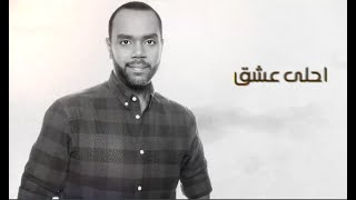أجمل اغاني الفنان ناصر سهيم
