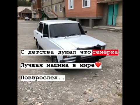 Машина джей ви