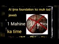 Al ijma foundation ko muh tod jawab